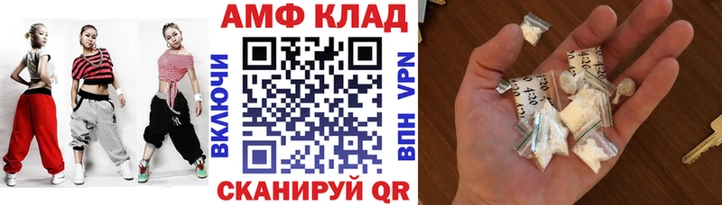 закладки  Покров  KRAKEN рабочий сайт  АМФЕТАМИН 98% 