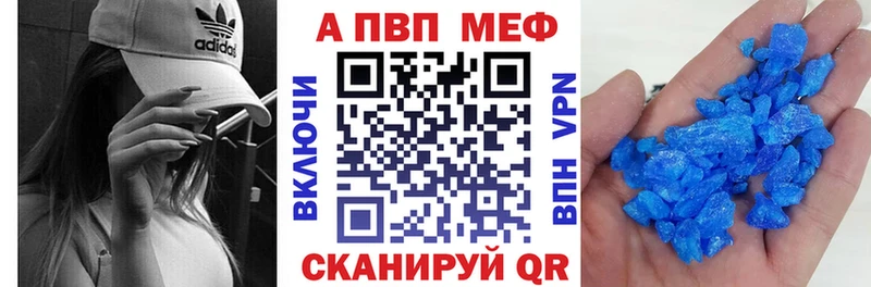 А ПВП кристаллы OMG Покров где продают наркотики