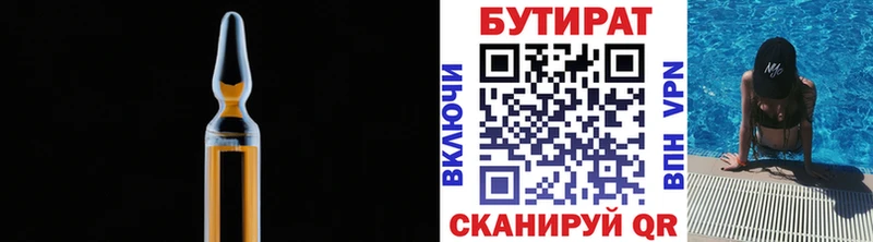 МЕГА ТОР Покров Бутират GHB даркнет сайт
