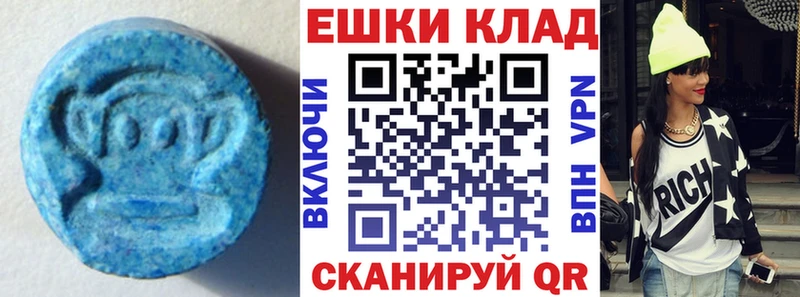 гидра ссылки цена наркотик Покров ЭКСТАЗИ VHQ