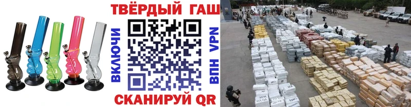 ГАШ AMNESIA HAZE  наркотики  Покров 