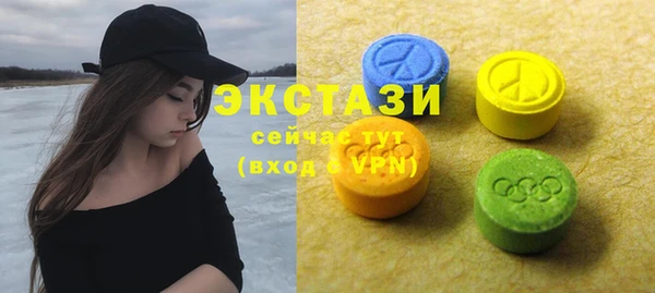 экстази Алексеевка