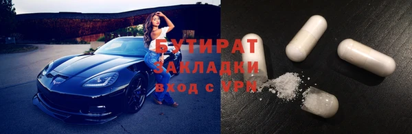 экстази Алексеевка