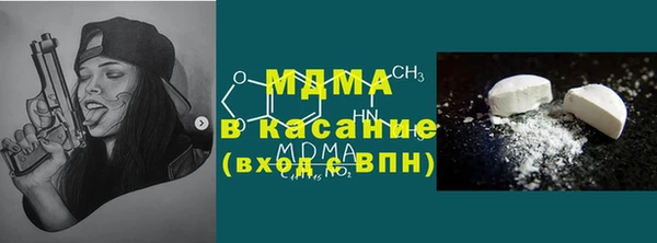 экстази Алексеевка