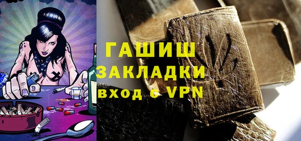 синтетический гашиш Алексин
