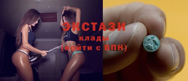экстази Алексеевка