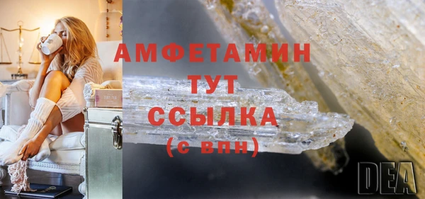 экстази Алексеевка