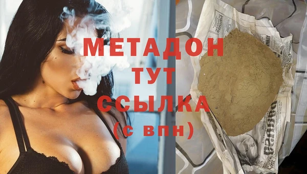 синтетический гашиш Алексин