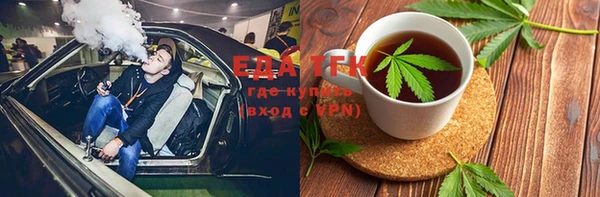 гашишное масло Алзамай