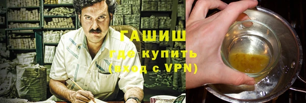 синтетический гашиш Алексин