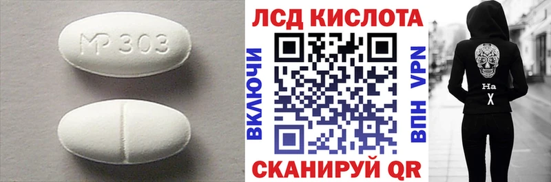 ОМГ ОМГ зеркало  что такое   Покров  LSD-25 экстази ecstasy 
