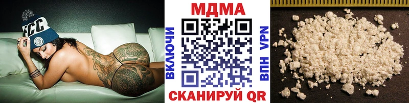 МДМА crystal Покров