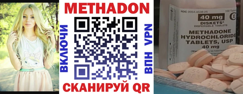 МЕТАДОН VHQ Покров