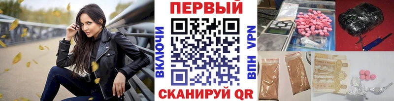 даркнет сайт  Покров  кракен как войти  МЕТАМФЕТАМИН мет 