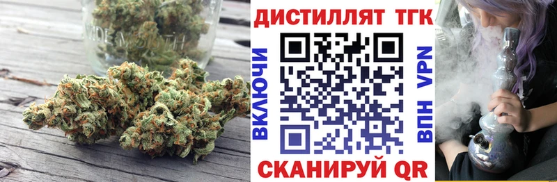 ТГК гашишное масло  Покров 