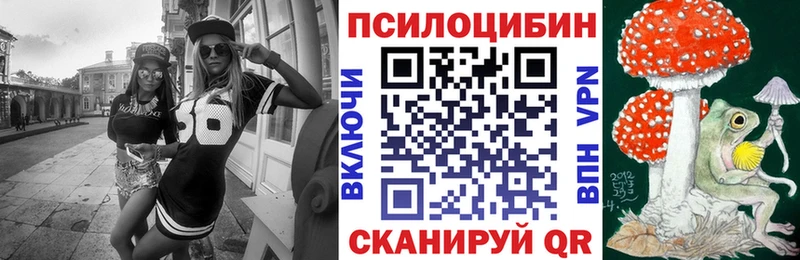 Галлюциногенные грибы прущие грибы  Покров 